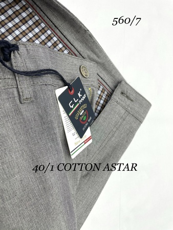 ХЛОПОК YANCEP LYCRA ( 560 )