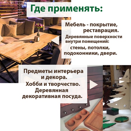 شمع للأثاث الخشبي. شفاف. 900 مل