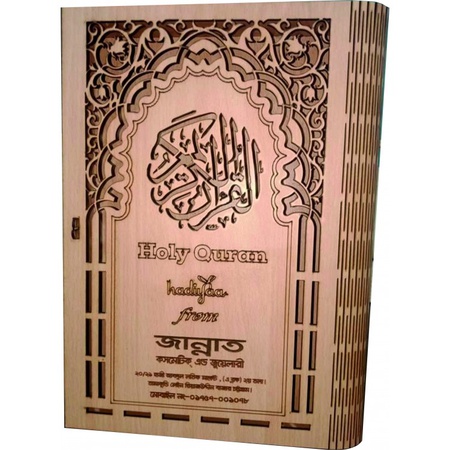 Ahşap, Hediyelik, Ambalaj, Kutusu