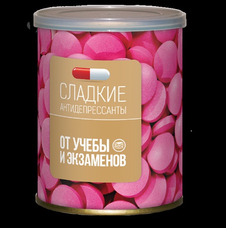 ОТ УЧЕБЫ И ЭКЗАМЕНОВ