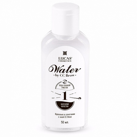 ВОДА ДЛЯ РАЗВЕДЕНИЯ ХНЫ CC BROW WATER, 50 МЛ