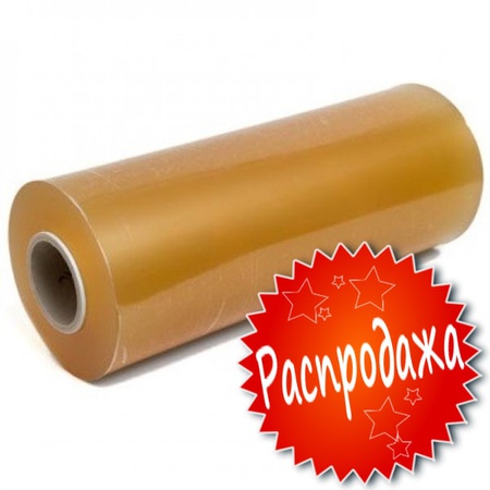 Плёнка пищевая, стрейч-пленка(дышащая плёнка)ПВХwww.upakexpress.ru