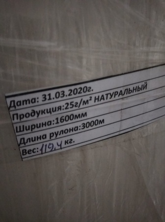 Спанбонд, СМС, Мельтблаун