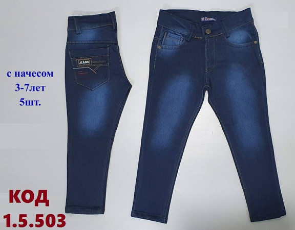 Для девочек