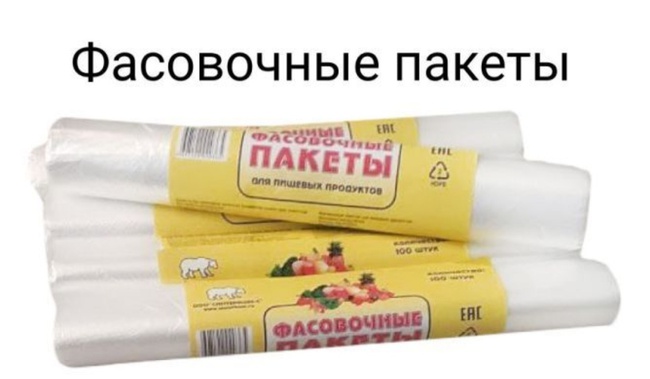 Мешки для мусора и пакеты майка