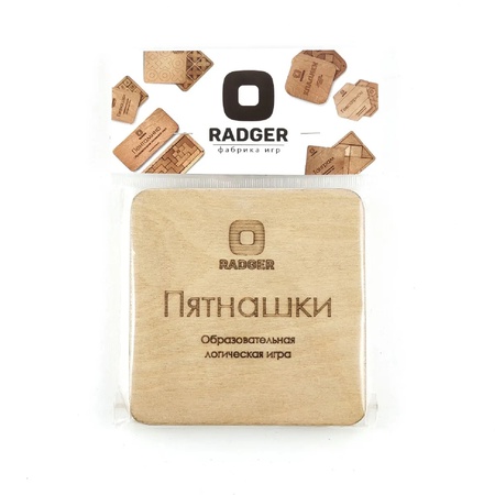 Пятнашки, логическая игра головоломка из дерева