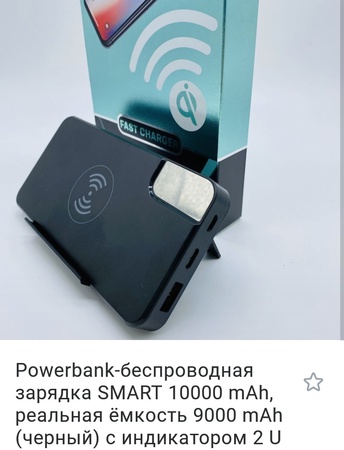 Toptan Satış Telefon Aksesuarları