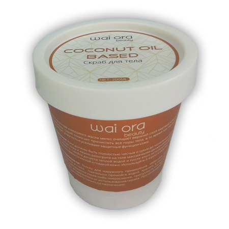 Скраб для тела на основе. Баночка 200 мл