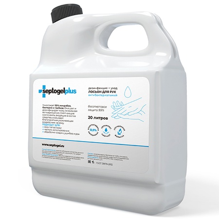Антисептический гель для рук, 20л