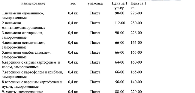 Yarı mamul ürünler