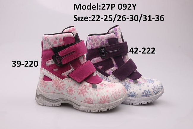 Детская обувь  ТИФЛАНИ зима девочки