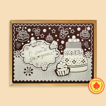 Mutlu Yıllar &quot;kek, kekler&quot; (700gr)