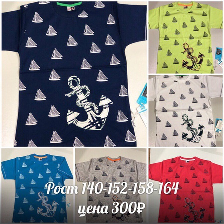 Рубашки, Кофты,Футболки