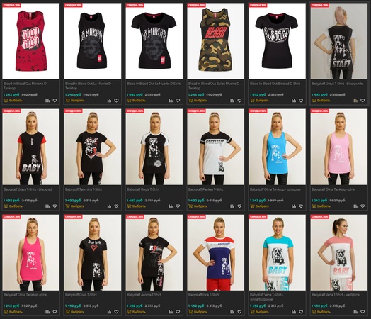 Мужская одежда Amstaff