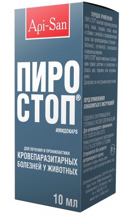 ПИРО-СТОП 10 мл