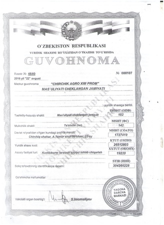 Сера молотая 99.8%