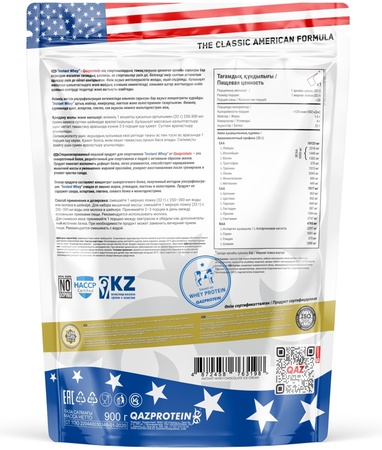 Протеин сывороточный Qazprotein 100% Instant WHEY, Шоколадное мороженое, 900 грамм