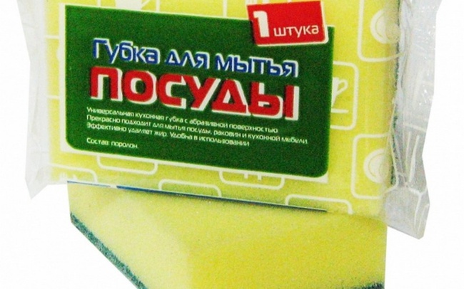 ГУБКА ДЛЯ ПОСУДЫ «UFAPACK» ПРЯМОУГОЛЬНАЯ