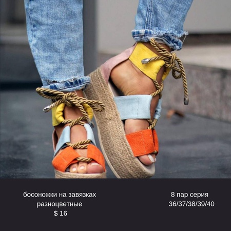 женская обувь