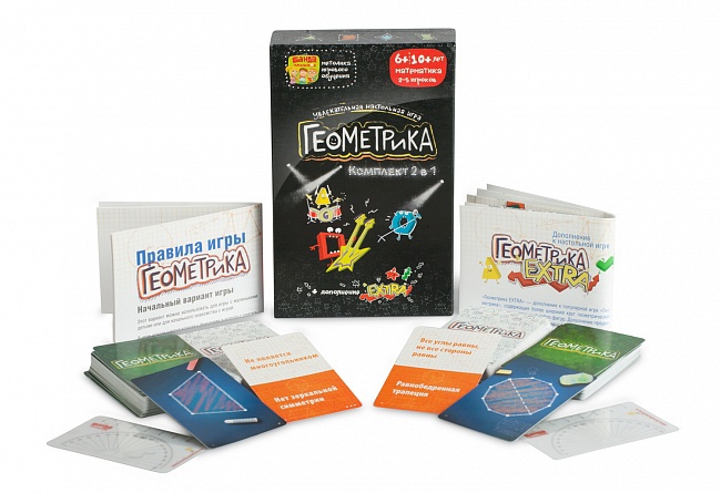 Геометрика Комплект 2 в 1