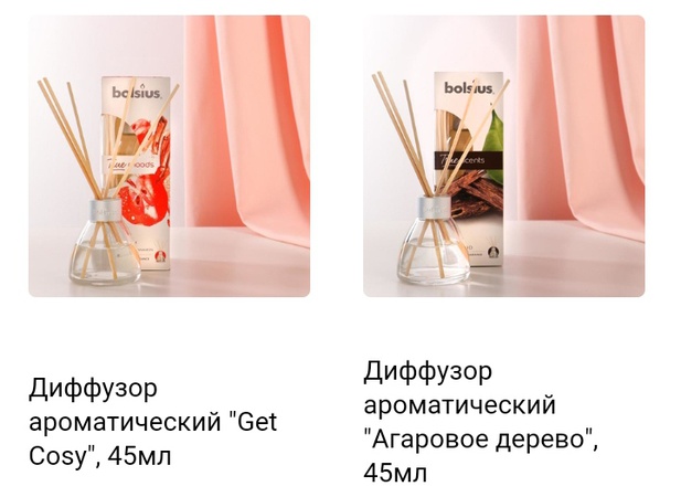 Ev ve ofis kokuları. 1124 çeşit eşya.