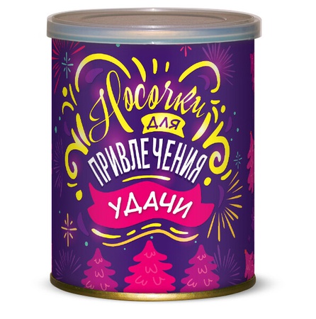 Носки в банках