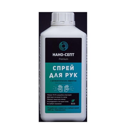 Антисептическое средство "НаНо-Септ" Спрей Бесспиртовой с Крышкой 1л