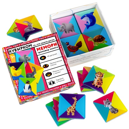 НАСТОЛЬНАЯ ИГРА МЕМОРИ ПОСЛОЖНЕЕ
