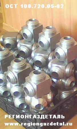 Тройник ОСТ 108.720