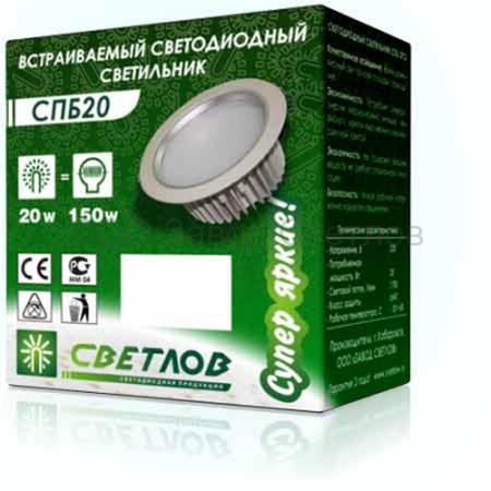 Офисные светильники и лампы