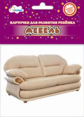 Bebek Gelişim Kartları