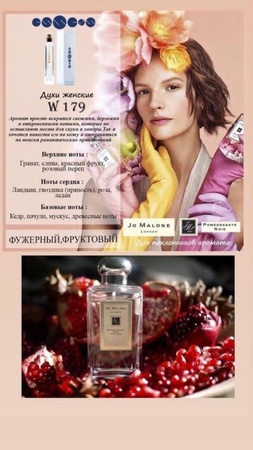 Perfume Essens 50 ml 1320 rub. wholesale price