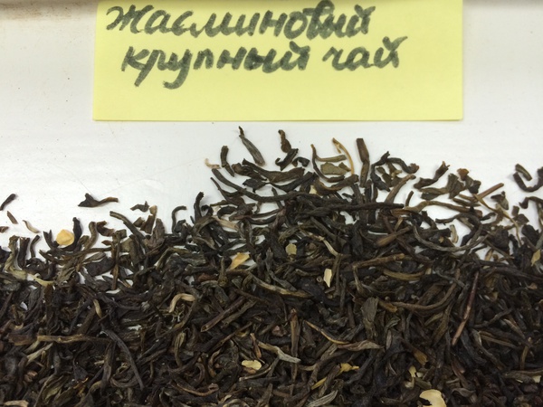 зеленый чай, черный чай, желтый чай, темный чай, белый чай,  жасминовый чай, специальный чай и небольшие упаковки чая, чайные пакетики, растворимый чайный порошок, чайная еда, экстракты и т. д.,