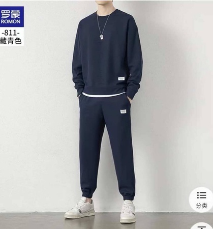 Мужская спортивная двойка