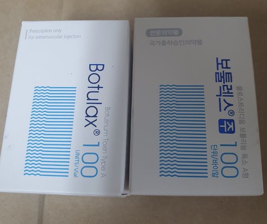 Ботулакс 100U