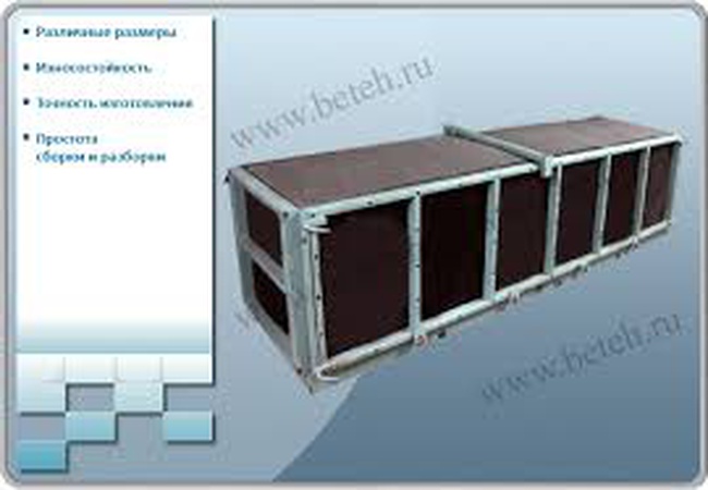 Form for pouring aerated concrete FM-0.85 m