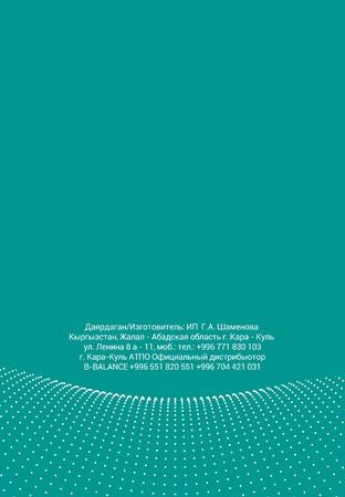 Сухофрукты, ОРЕХИ, ГРЕЦКИЕ ОРЕХИ, ЧЕРНОСЛИВ, МИНДАЛЬ, и.т.д.