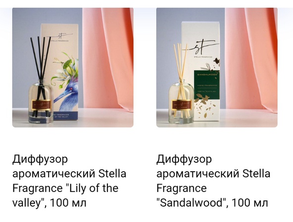 Ev ve ofis kokuları. 1124 çeşit eşya.