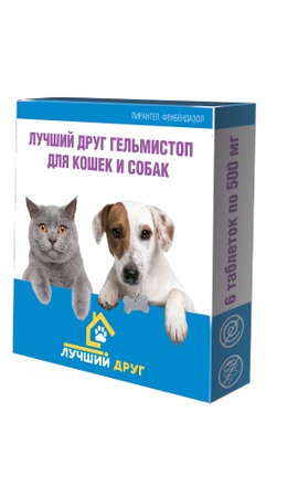 гельмистоп для собак и кошек