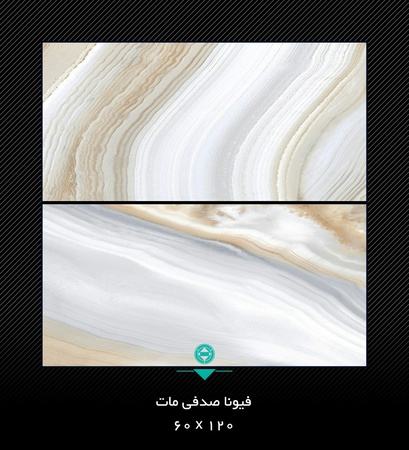 Керамогранит и кафельная плитка