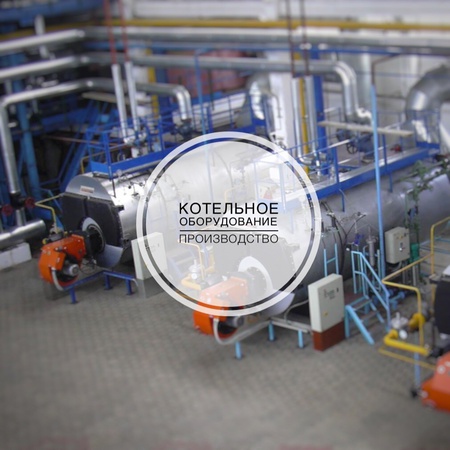 Hot water boiler "Bratsk-0.8" (KVm-0.8)