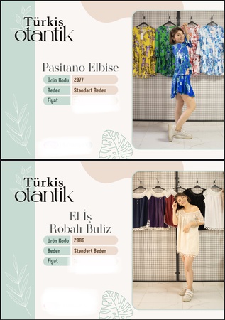 Женская, Мужская и Детская одежда