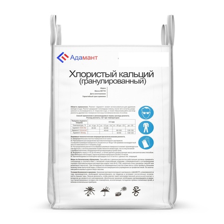 кальций хлористый