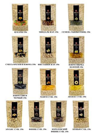 Орехи, Сухофрукты, Кедровый Орех