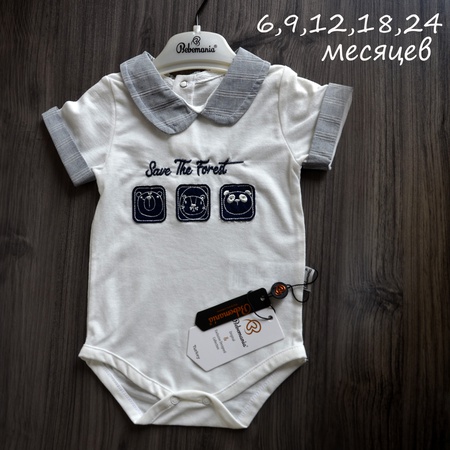 Боди для малышей