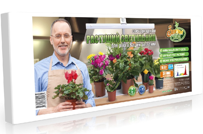 Фитосветильник «РАСТУЩИЙ светильник 9 Вт», «РАСТУЩИЙ светильник 16 Вт»