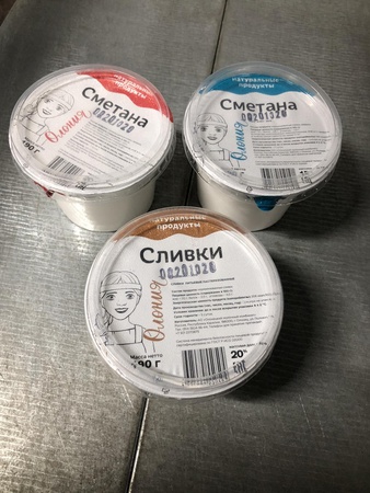 Packaged dairy products "Olonia"
