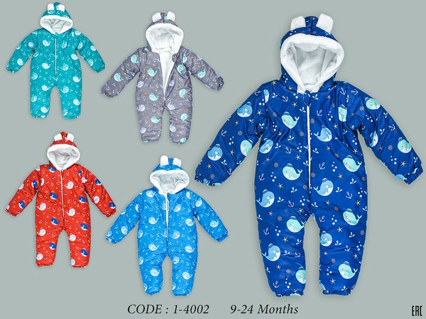 Детский зимний