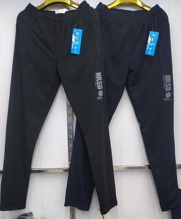 Спортивный трико