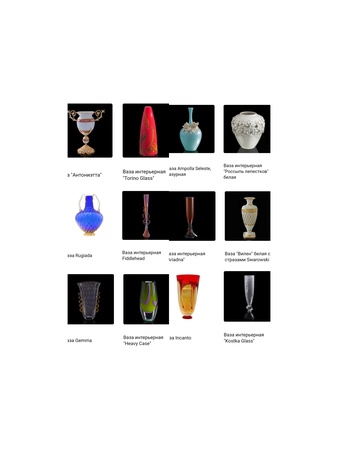 Декор и интерьер.8004 товаров различных видов.Заказы принимаем и от 1 шт.